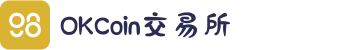 OKCoin交易所_中国唯一官网